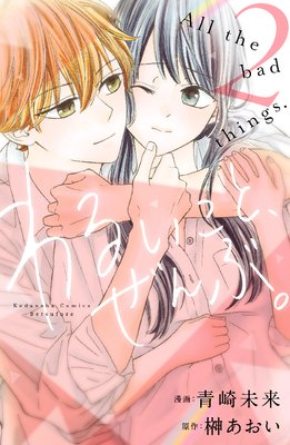 ��뤤���ȡ�����֡� 2��