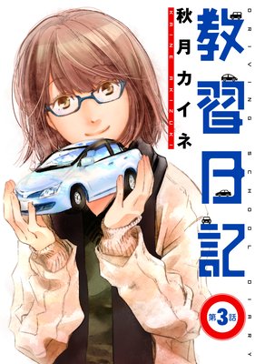 ������������3�á�