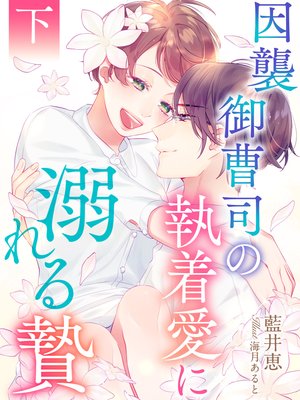 ��������ʤμ��尦��Ů�����