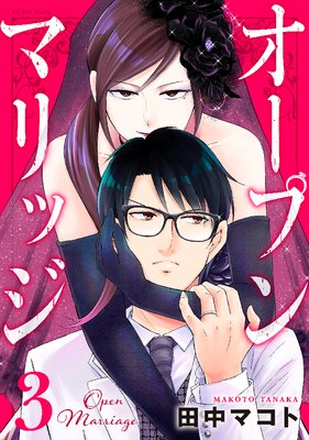 �����ץ�ޥ�å� 3��