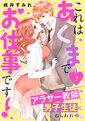 ����Ϥ����ޤǤ��Ż��Ǥ��������饵�����ա��˻����̤ˤͤ����档�� 2��