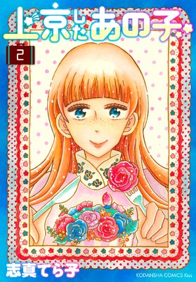 ����������λ� 2��