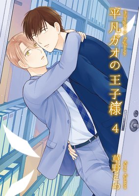 ʿ�ޥ����β�����4