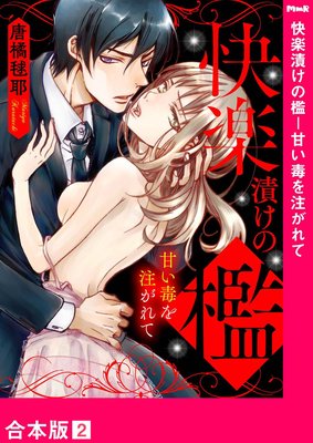 �����Ҥ���ݣ�ݴŤ��Ǥ�������ơڹ����ǡ�