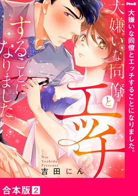 �������Ʊν�ȥ��å����뤳�Ȥˤʤ�ޤ������ڹ����ǡۤ�ɽ��