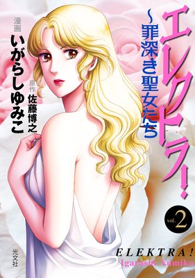 ���쥯�ȥ顪���ῼ����������