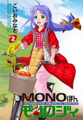 MONO�ۤ��Υ����� 2