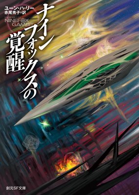 �ʥ���ե��å����γ��ä�ɽ��