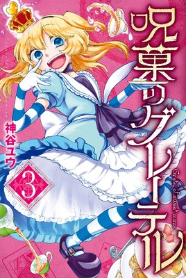 ���ۤΥ��졼�ƥ�