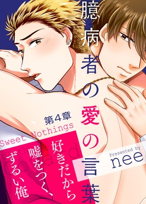 ���¼Ԥΰ��θ��� ��4��