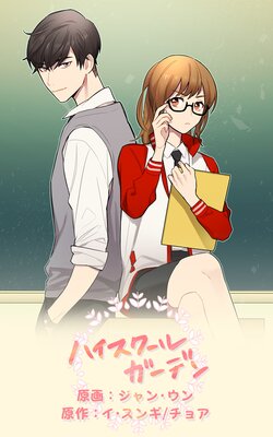 �ϥ��������륬���ǥ�ڥե륫�顼��