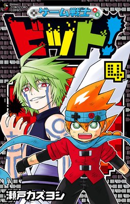 ��������� �ӥåȡ�