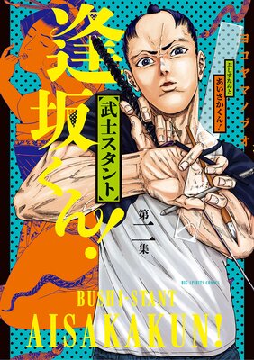 ��Υ�����Ȱ��䤯�� 2