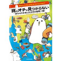 がんまんが 私たちは大病している 分冊版 内田春菊 電子コミックをお得にレンタル Renta