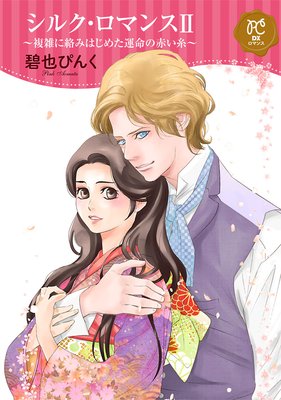 ���륯�����ޥ󥹡��Ż�ñ���ܡ� 2 ��ʣ�������ߤϤ��᤿��̿���֤����