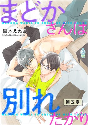 �ޤɤ�������̤줿�����ʬ���ǡ�