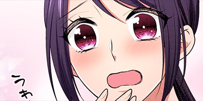 【タテコミ】帰れない夜…キケンな上司とラブホテル!?_サムネイル