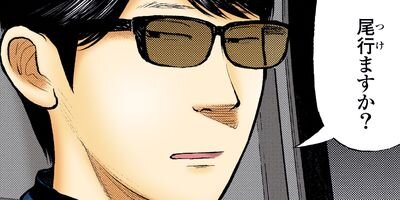 �ޥȥꥺ�� 82�ڥե륫�顼��