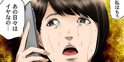 �ĥ��ޥȥ������Ĥ�ߤޤʤ�­���� 3�ڥե륫�顼��