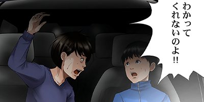 �ĥ��ޥȥ������Ĥ�ߤޤʤ�­���� 4�ڥե륫�顼��