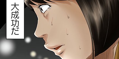 �ĥ��ޥȥ������Ĥ�ߤޤʤ�­���� 6�ڥե륫�顼��