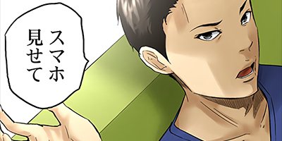 �ĥ��ޥȥ������Ĥ�ߤޤʤ�­���� 10�ڥե륫�顼��