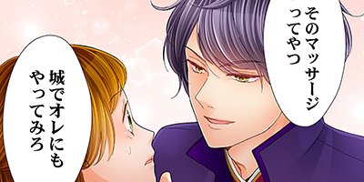 ���������軰�ĻҤ���°�ޥå������դˤʤ�ޤ����� 3�ڥե륫�顼��