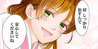 ���������軰�ĻҤ���°�ޥå������դˤʤ�ޤ����� 4�ڥե륫�顼��