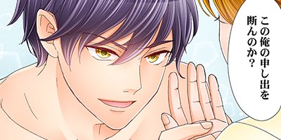 ���������軰�ĻҤ���°�ޥå������դˤʤ�ޤ����� 5�ڥե륫�顼��