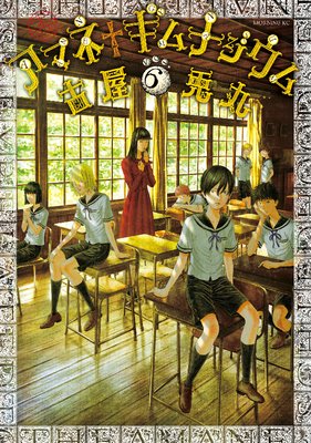 ���ޥ͢�����ʥ����� 6��