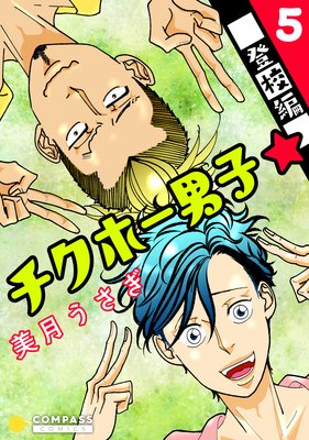 �����ۡ��˻ҡ��й��ԡ�5��