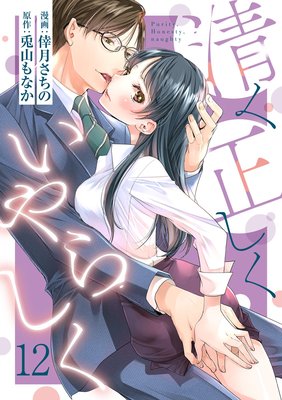 �ڥ��祳��֡���������������餷��