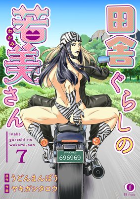 �ļˤ��餷�μ������� ��7��