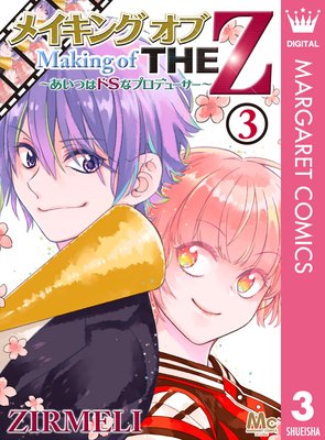 �ᥤ���� ���� THE Z �������Ĥϥ�S�ʥץ��ǥ塼��������ɽ��