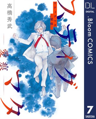 ��ñ����ۥ��ƥ����ޥ��������� 7