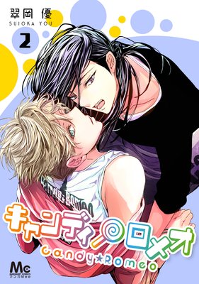 �����ǥ������ᥪ 2