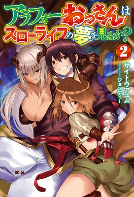 ����ե������ä���ϥ������饤�դ�̴�򸫤뤫�� 2