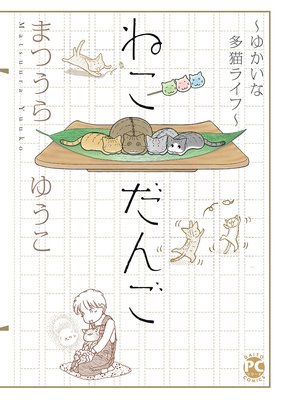 �椫����¿ǭ�饤�ա�ñ�����ǡ�2 �ͤ����󤴡��椫����¿ǭ�饤�ա�