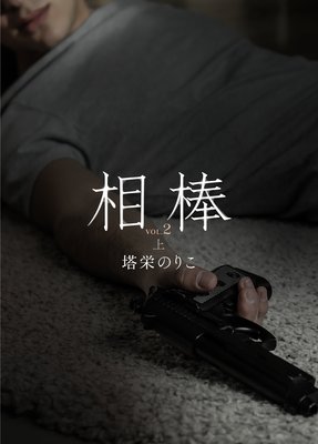 ����VOL.2������ ��