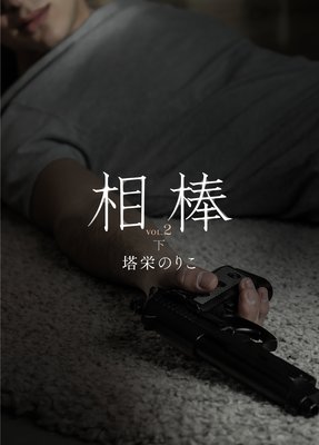 ����VOL.2������ ��