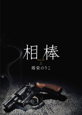 ����VOL.5��ܸ ��