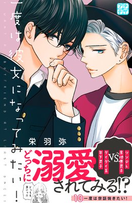 ���٤�����ˤʤäƤߤ����� �ץ��ǥ� 10��