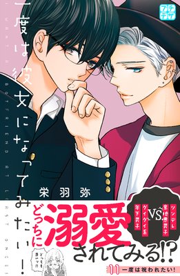 ���٤�����ˤʤäƤߤ����� �ץ��ǥ� 11��