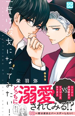 ���٤�����ˤʤäƤߤ����� �ץ��ǥ� 12��