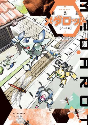 ������ ������å� ���å��� 2��