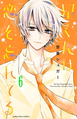 �����������˺��Ƥ� ʬ���� 6��