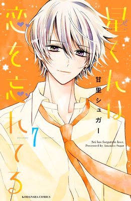 �����������˺��Ƥ� ʬ���� 7��