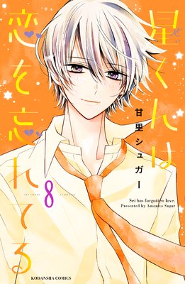 �����������˺��Ƥ� ʬ����