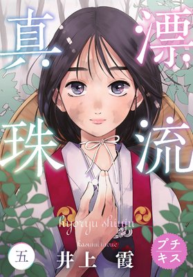 ɺή���� �ץ����� 5��