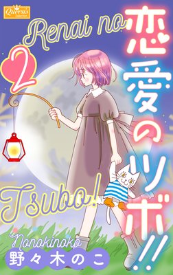 �����Υĥܡ��� 2